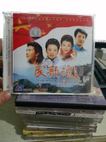 民歌魂 1   2VCD