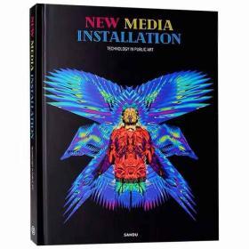 New Media Installation 新媒体装置公共艺术中的科技创新设计书