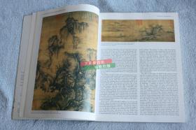 耶鲁大学出版社英文版，William Watson 著 《中国的艺术~公元900年-1620年》The Arts of China 900-1620 ,16开286页软精装，书画陶瓷佛像雕塑建筑金银器等