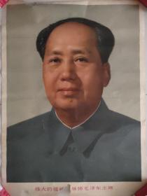 1976-1978伟人毛泽东、列宁、恩格斯、斯大林、周恩来年画宣传画