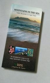 MOUNTAINS IN THE SEA（实物图）