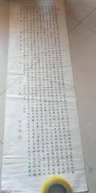 字画【43..110】