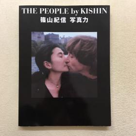 THE PEOPLE by KISHIN 筱山纪信写真力 筱山纪信镜头下人物集