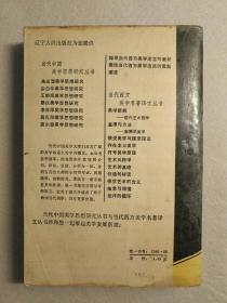 梦的释义