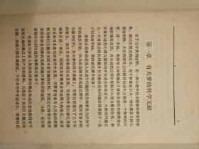 梦的释义