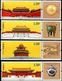 中国邮票 2015-21 故宫博物院带附票 4全