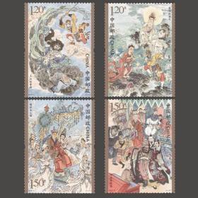 中国邮票 2019-6 中国古典文学名著 西游记三邮票 4全