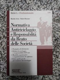 Normativa Antiriciclaggio e Responsabilita da Reato delle Societa  意大利语原版  反洗钱立法和公司立法
