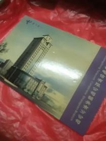 中国电信卡纪念卡