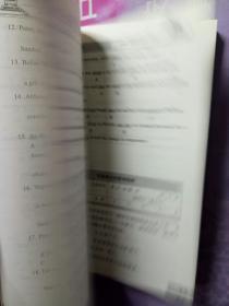 高考英语短文改错和书面表达贯通练【无笔记无画线】
