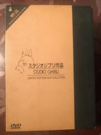 宫崎骏作品限量收藏DVD（共17张，全18张少一张）