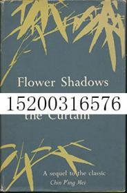 Flower Shadows Behind the Curtain: a Sequel to Chin P'ing Mei