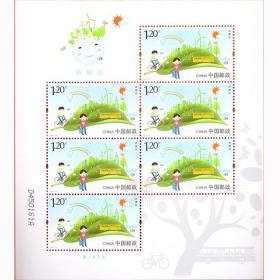中国邮票 2015-11 环境日小版