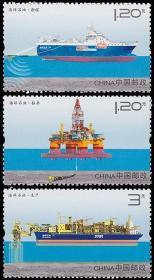 中国邮票 2013-2 海洋石油 3全