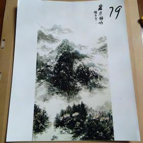 吉林画展照片之《岁月静好》