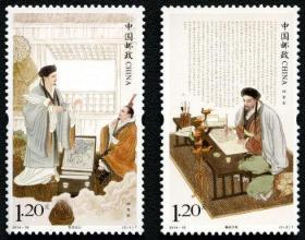 中国邮票 2014-18 诸葛亮邮票 2全 孔明三国演义人物