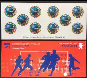法国邮票 1998世界杯足球主办国  圆形邮票 不干胶小本票