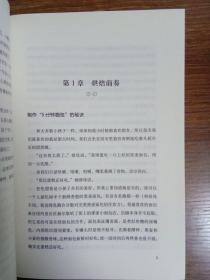 5分钟轻松在家做面包