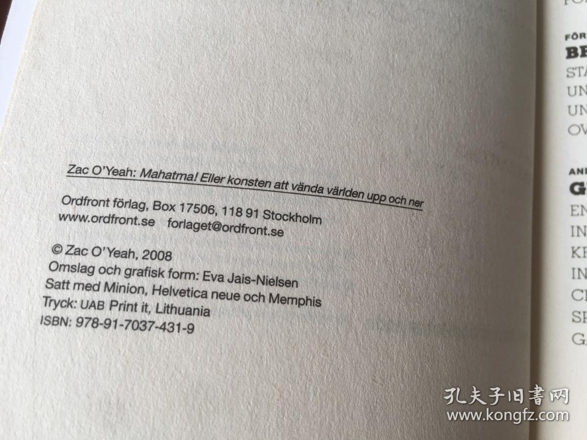 Mahatma!: eller konsten att vända världen upp och ner （瑞典语）