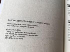 Mahatma!: eller konsten att vända världen upp och ner （瑞典语）