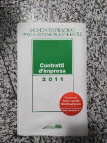 Contratti d'impresa  商业合同  意大利语原版