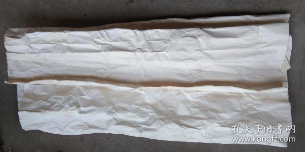 超大尺寸旧宣纸四张(348厘米X142厘米)