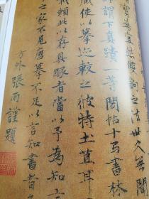 《中国书法》杂志，王蘧常书法专辑（共45页），王蘧常书法作品精选，冯其庸:读王蘧常先生书法随想，候开嘉论文《关于王蘧常章草书史定位的断想》，王蘧常对沈曾植书法的接受与创变，王蘧常书法研究摘编，王蘧常至冯其庸信札述略，张雨、倪瓒书法特辑，元·张雨《行楷书台仙阁记卷》等，倪瓒《楷书杂诗五首卷》等，倪瓒题款书法分期及特点，倪瓒小楷风格及成因，楚默论文二篇:元代书风之嬗变、从题款看倪云林对画境的拓展，……