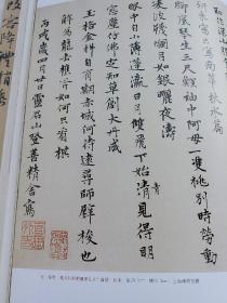 《中国书法》杂志，王蘧常书法专辑（共45页），王蘧常书法作品精选，冯其庸:读王蘧常先生书法随想，候开嘉论文《关于王蘧常章草书史定位的断想》，王蘧常对沈曾植书法的接受与创变，王蘧常书法研究摘编，王蘧常至冯其庸信札述略，张雨、倪瓒书法特辑，元·张雨《行楷书台仙阁记卷》等，倪瓒《楷书杂诗五首卷》等，倪瓒题款书法分期及特点，倪瓒小楷风格及成因，楚默论文二篇:元代书风之嬗变、从题款看倪云林对画境的拓展，……