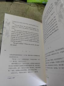 迪士尼大电影双语阅读·灰姑娘