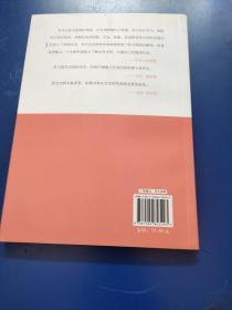 培养中国学生竞争力的普及读本·一看就懂的西方文明大事典（原版库存）