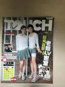 Twins 张国荣 Touch 2003年杂志