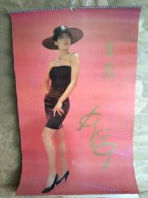挂历---明星 模特 美女挂历－－1989年13张全！