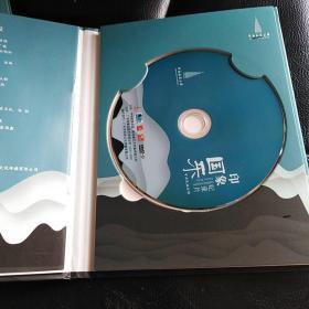 印象国乐纪录片DVD