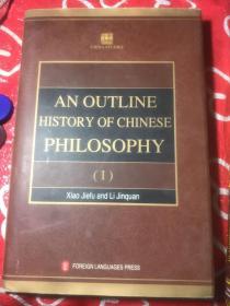 AN  OUTLINE  HISTORY OF  CHINESE  PHILOSOPHY  (1,2)