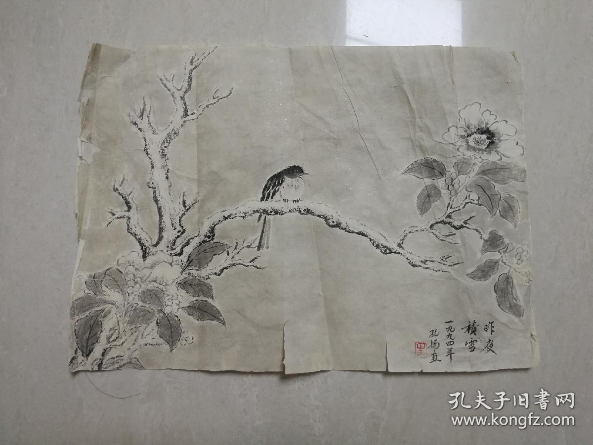 朱孔阳花鸟