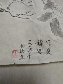 朱孔阳花鸟
