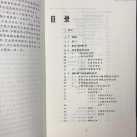 绝版| 刘松龄：旧耶稣会在京最后一位伟大的天文学家——上海三联人文经典书库