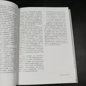 台湾联经版 吴宜颖等译《二十世紀偉大的藝術家》（進口彩色精裝）