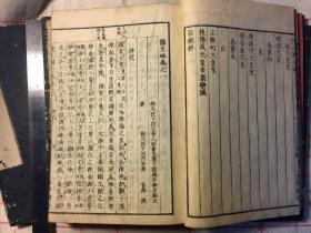 《国史略》，线装五卷5册全。历史入门读本，全汉字。1874年刻