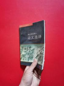 赢在系统 学习手册（隔页签名本）