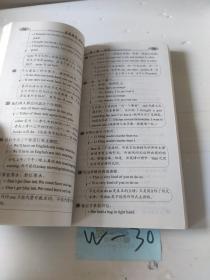 考试高手学习法（高中卷）——阶梯素质教育丛书系更（优等生法则）