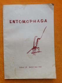 ENTOMOPHAGA【1982年】