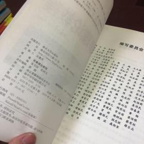 军事理论教程/江苏省高等学校精品教材
