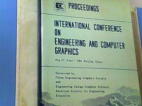 PROCEEDINGS:INTERNATIONAL CONFERENCE ON ENGINEERING AND COMPUTER GRAPHICS