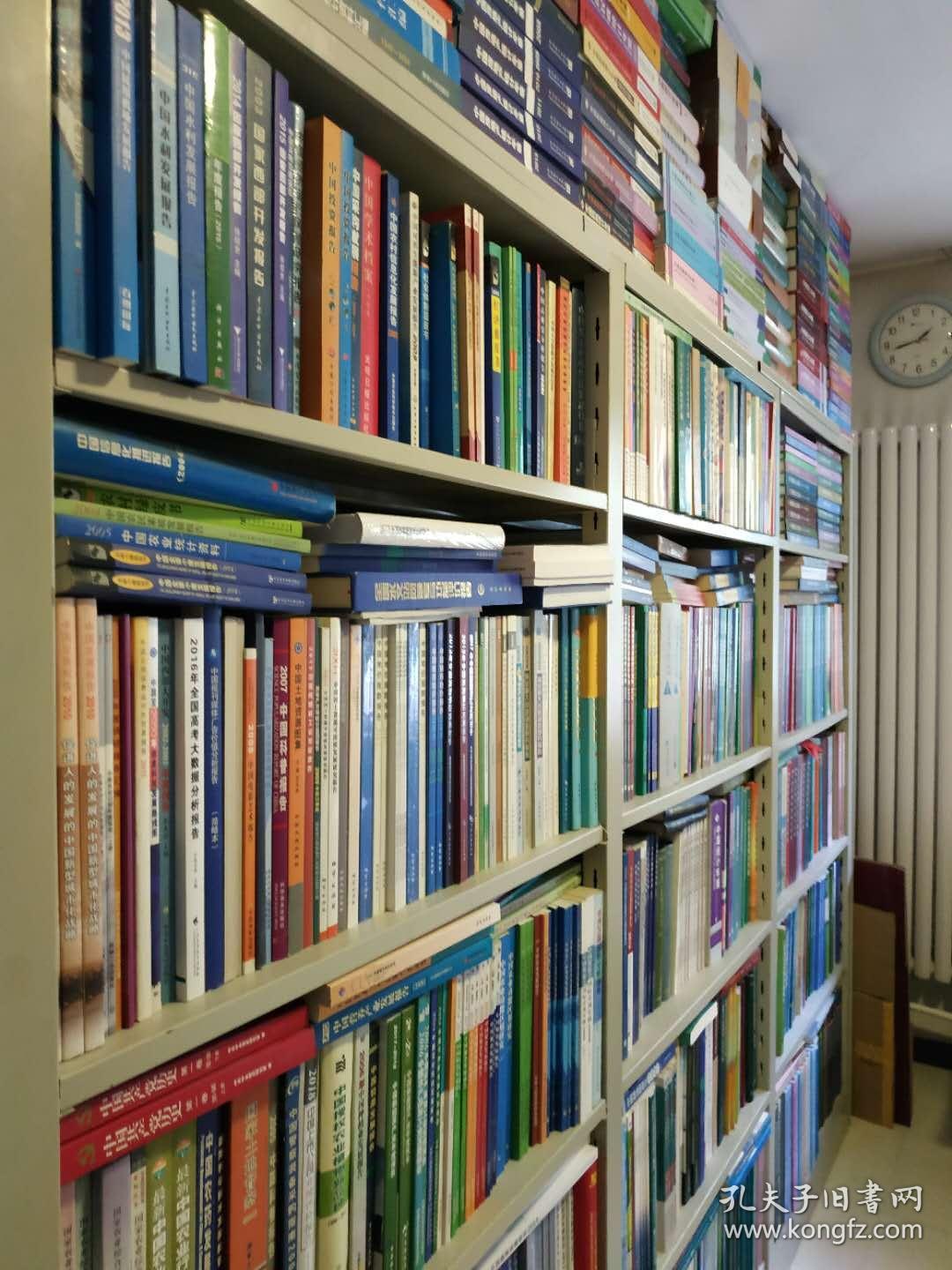 中国知识产权年鉴（2008）