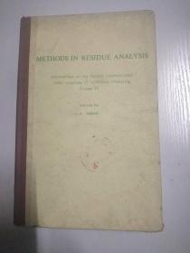 METHODS IN RESIDUE ANALYSIS(第2届国际农药化学会议文集 第4卷《残留量分析法》（英文版）.
