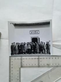 朝鲜参观团二十多人合影于船山学社前（七十年代）