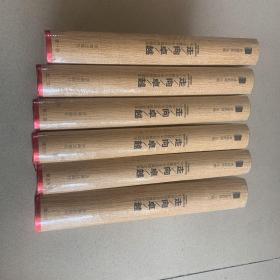 走向卓越  中小学教师专业发展理论读本（1-6）全（未开封