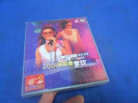 CD光盘  李玟2001演唱会（双碟）万人迷国际天后 精彩演绎 （注意：这个不能寄挂刷，它不属于印刷品，邮局不给寄。只能寄包裹或者快递！！！）