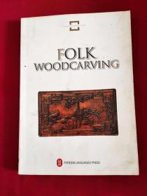 Folk Woodcarving